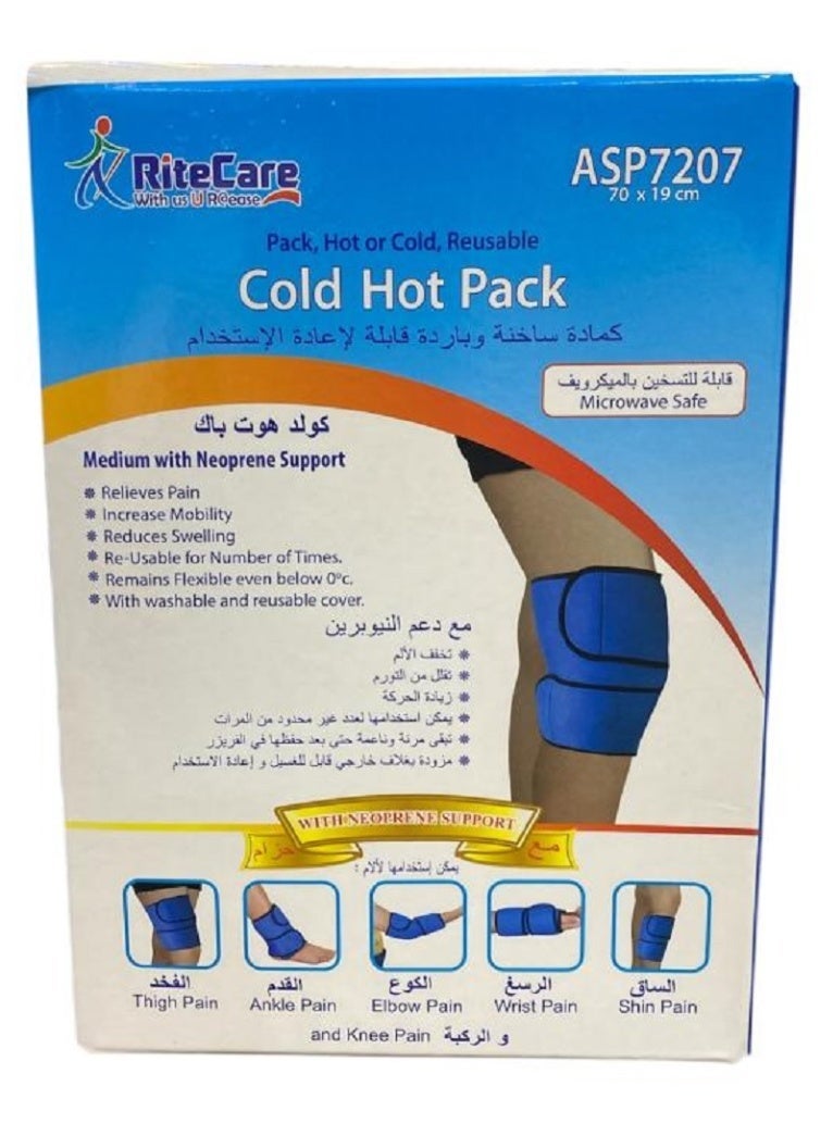 رايت كير كمادة حار وبارد جل ASP7207 للركبة والكاحل والكوع قابلة لإعادة الاستخدام, عبوة باردة لعلاج ارتفاع درجة حرارة الجسم, كمادة جل لتخفيف الألم والإصابات والإسعافات الأولية - Image 2